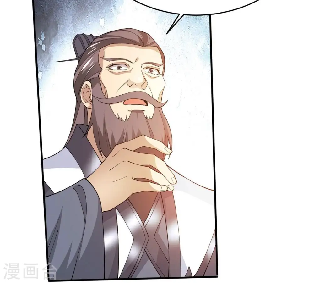 第382话 一人拯救三千世界！ 第56页