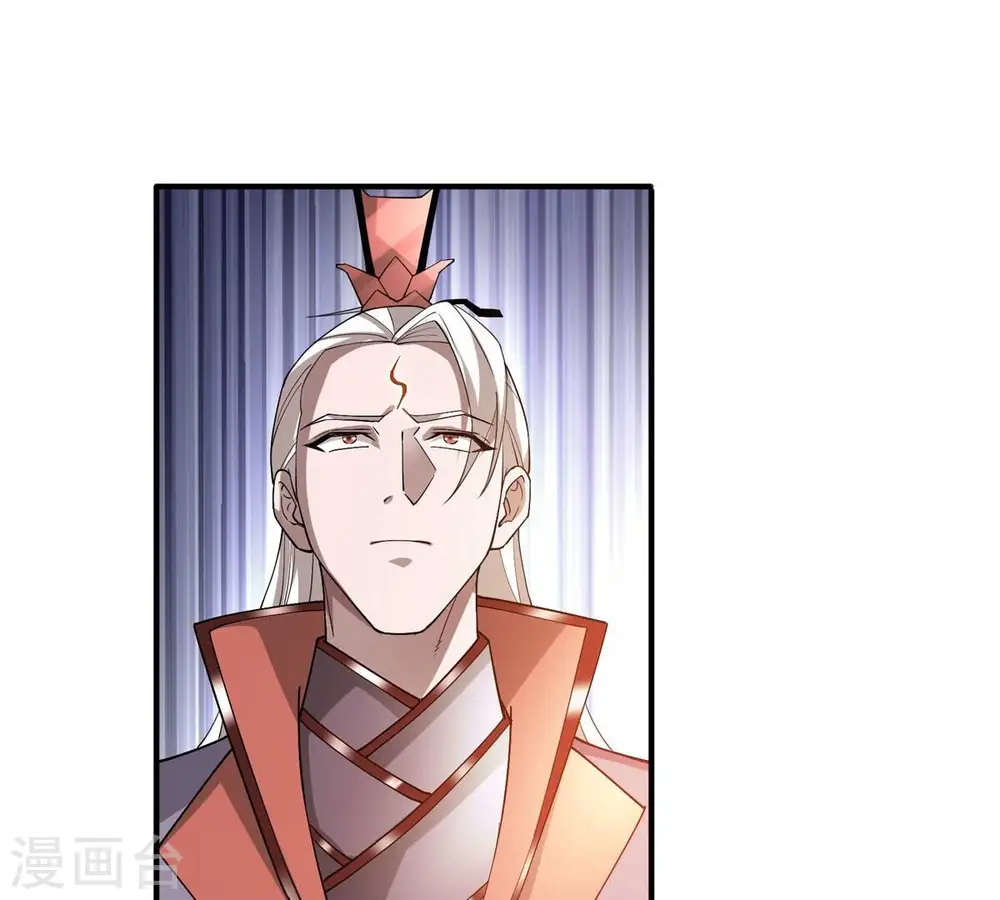第382话 一人拯救三千世界！ 第62页