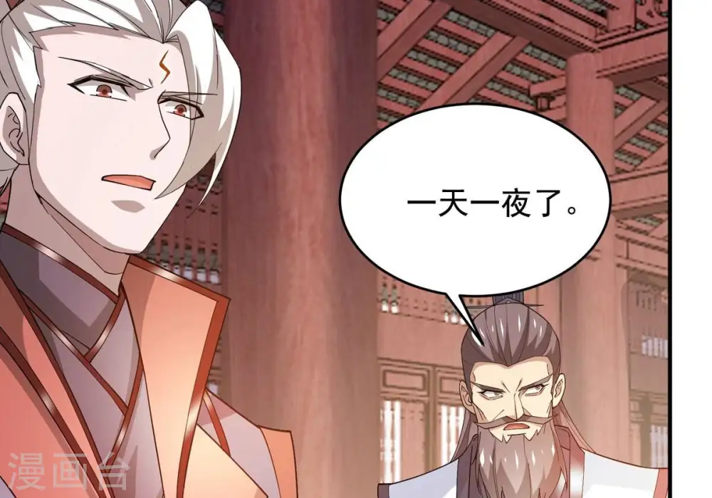 第382话 一人拯救三千世界！ 第70页