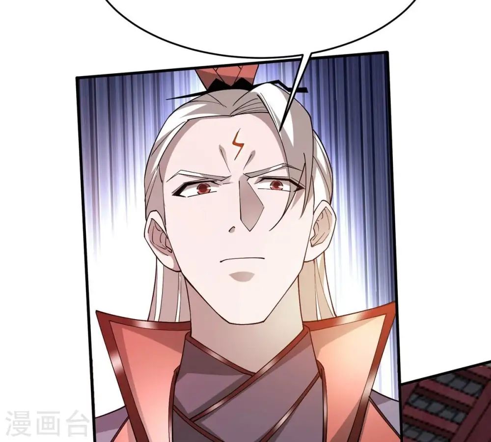 第382话 一人拯救三千世界！ 第72页