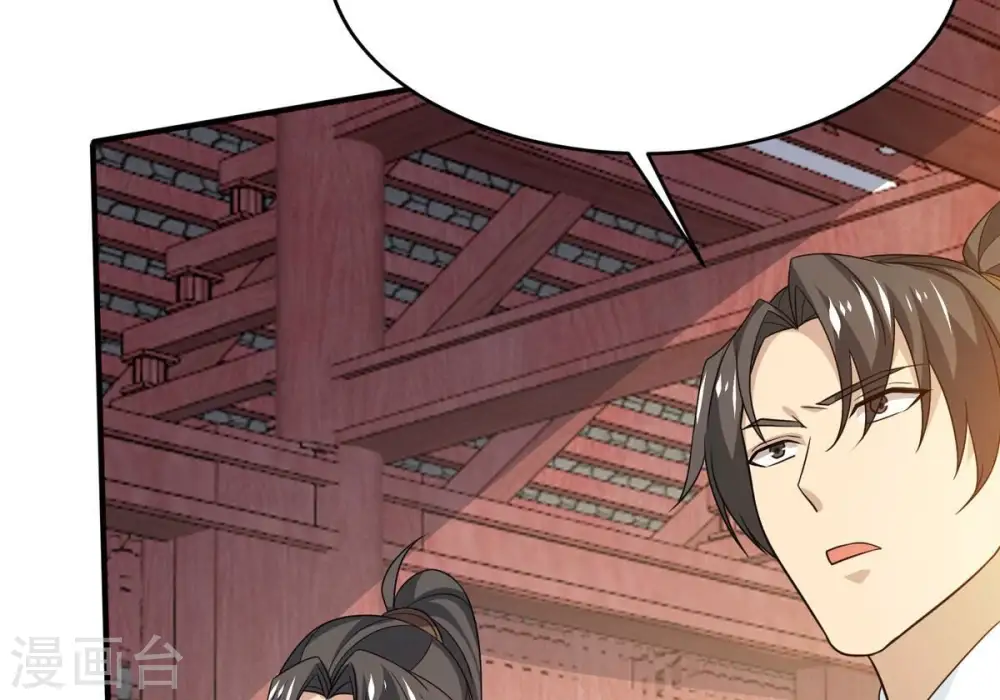 第382话 一人拯救三千世界！ 第86页