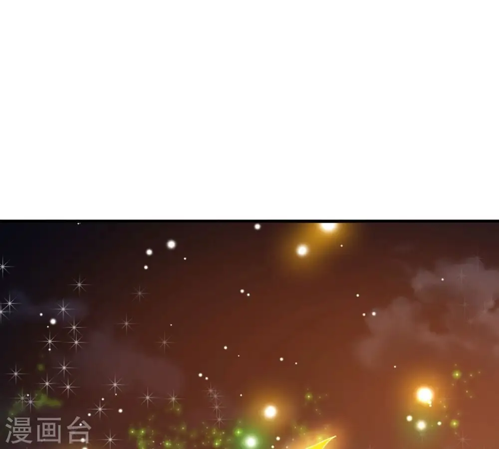 第382话 一人拯救三千世界！ 第94页