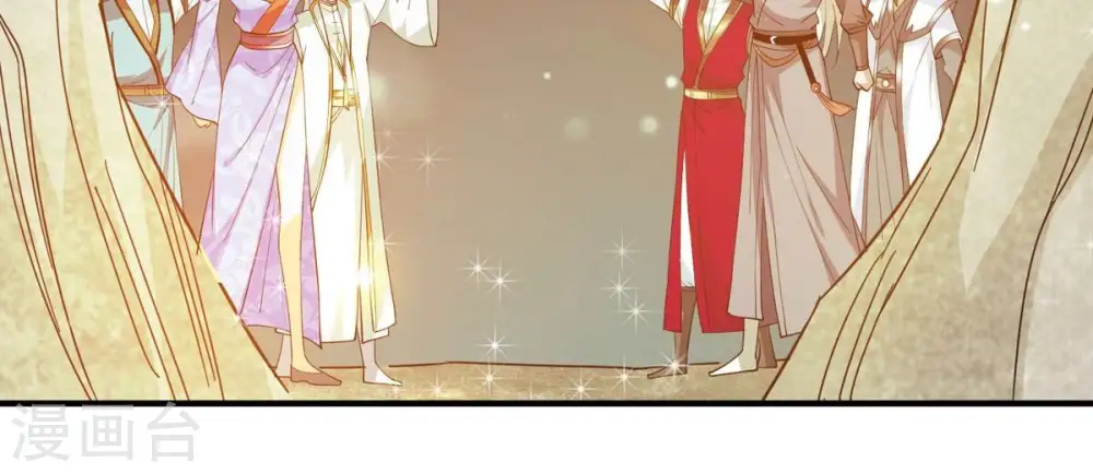 第382话 一人拯救三千世界！ 第96页