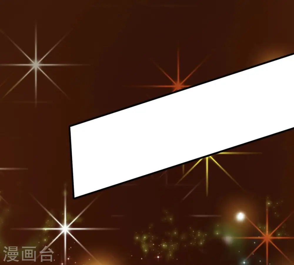 第382话 一人拯救三千世界！ 第103页