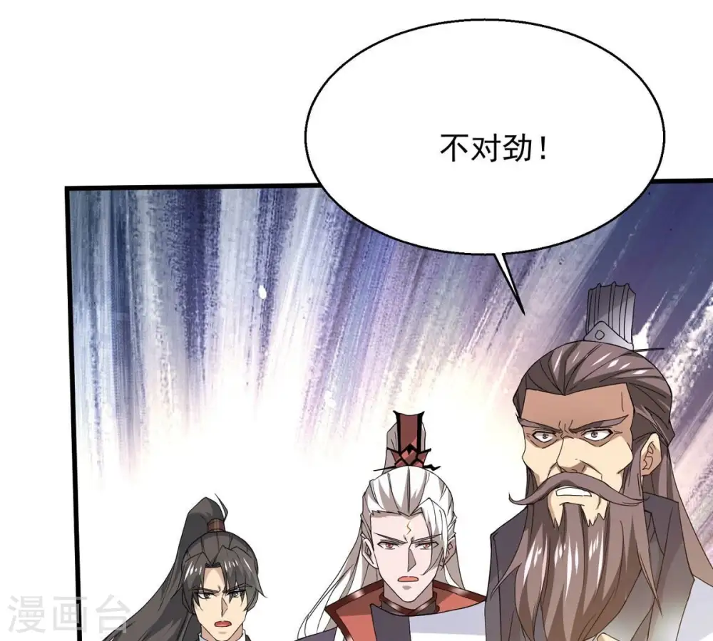 第382话 一人拯救三千世界！ 第142页