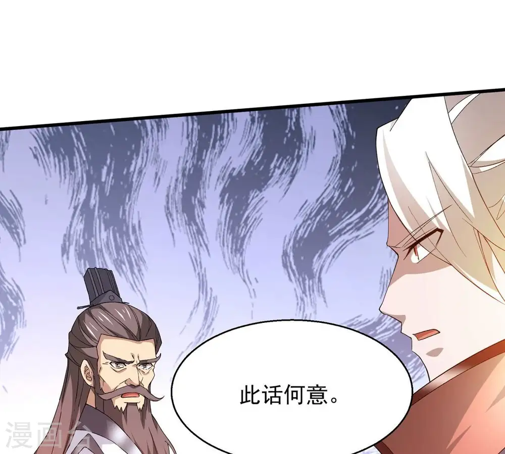 第382话 一人拯救三千世界！ 第150页