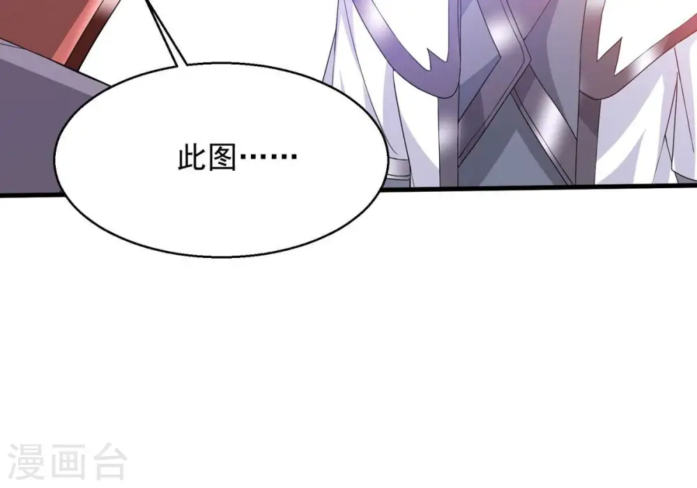 第382话 一人拯救三千世界！ 第158页