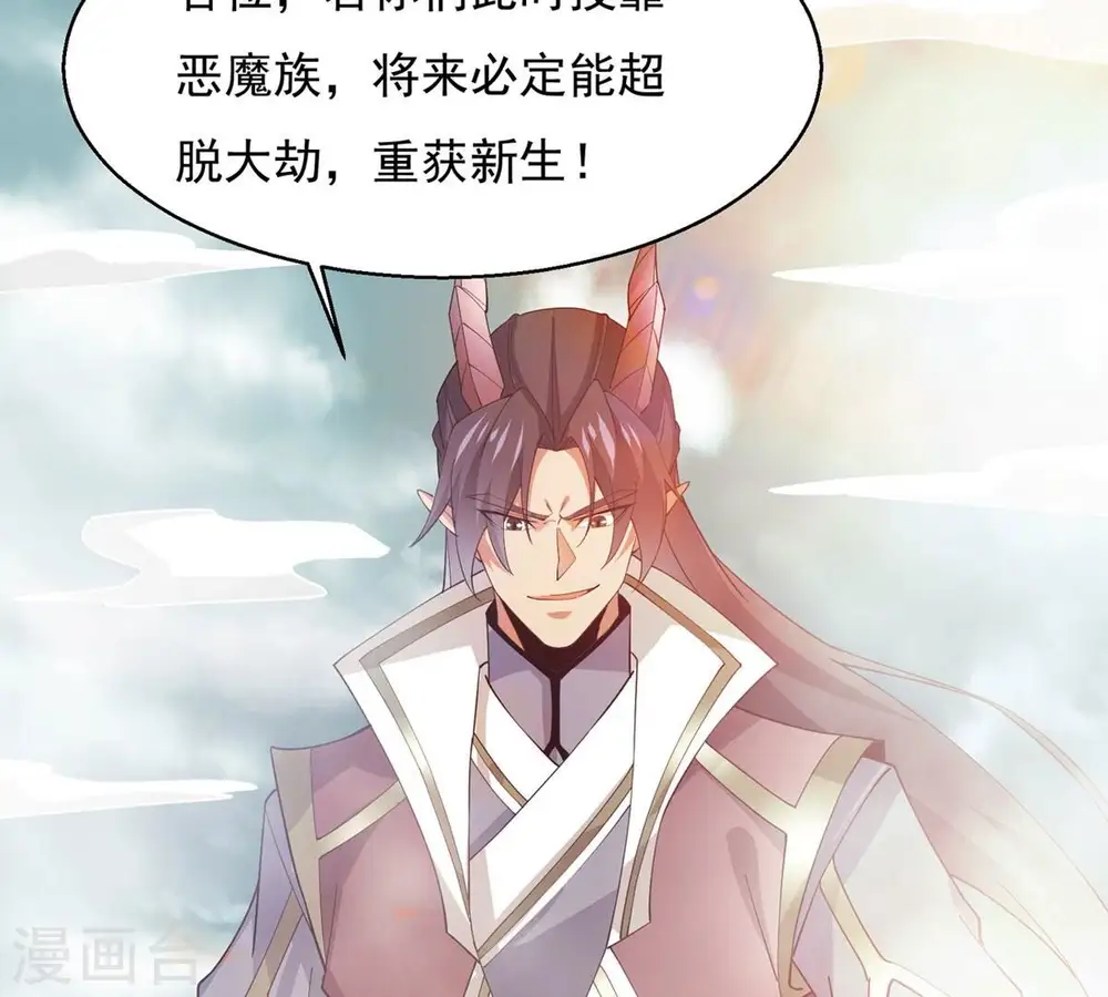 第382话 一人拯救三千世界！ 第168页