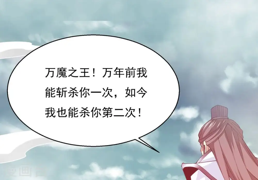第382话 一人拯救三千世界！ 第173页