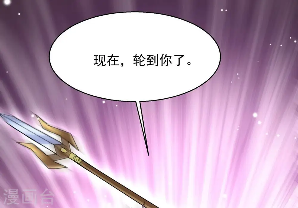 第382话 一人拯救三千世界！ 第200页