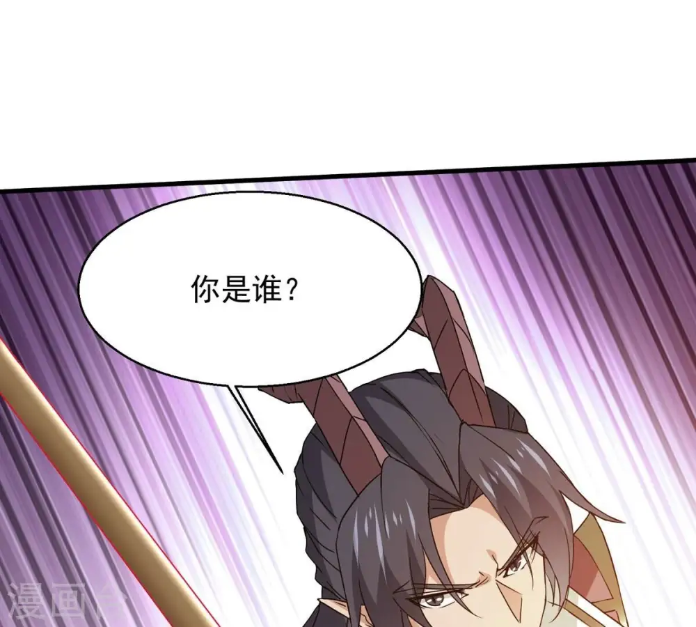 第382话 一人拯救三千世界！ 第210页