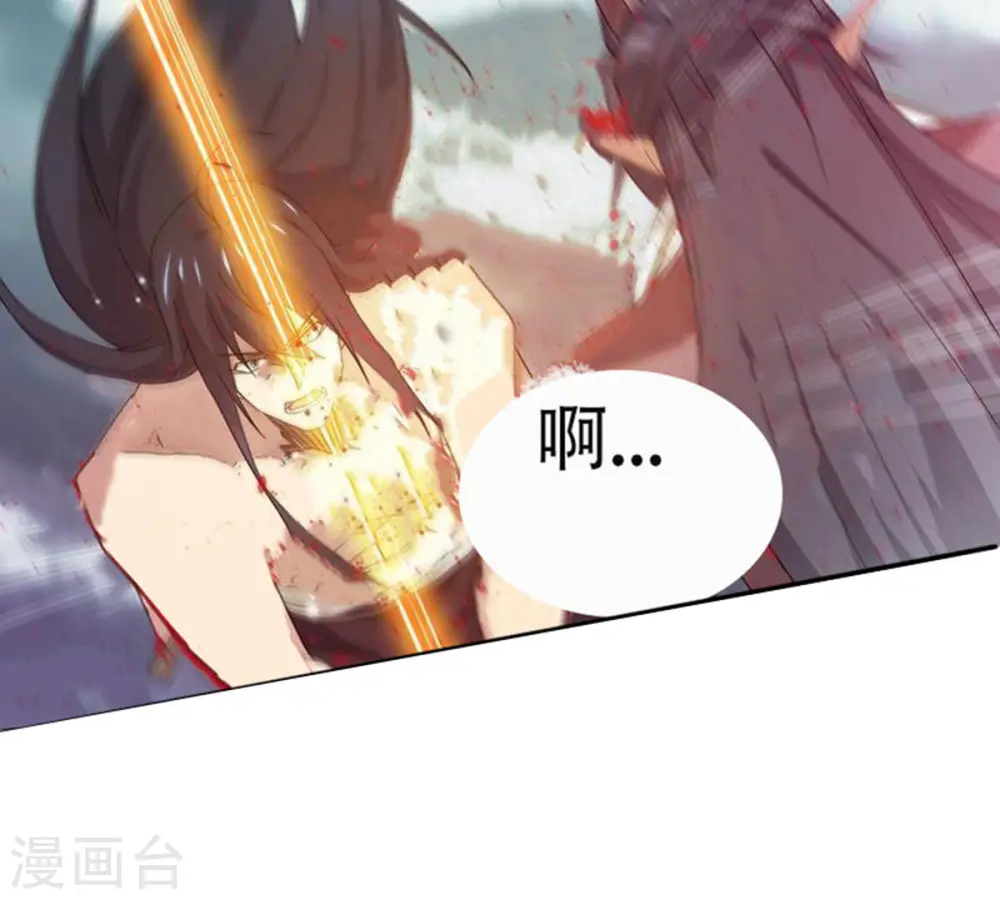 第382话 一人拯救三千世界！ 第223页
