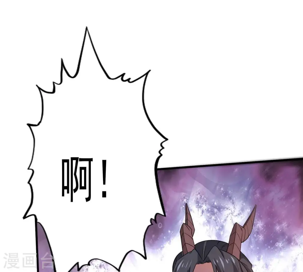 第382话 一人拯救三千世界！ 第224页