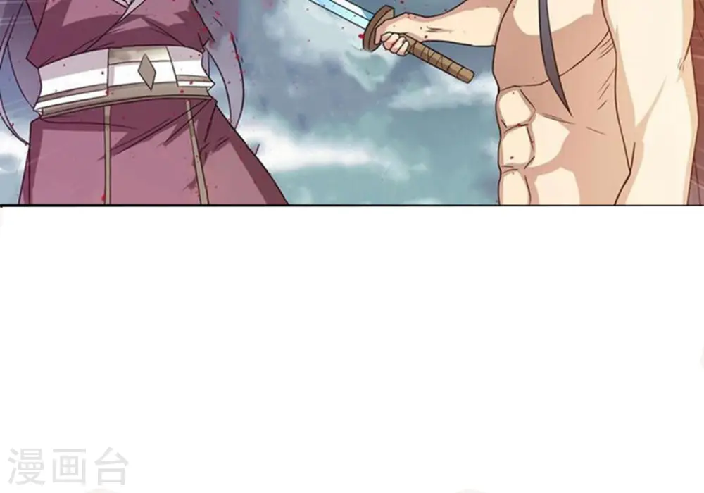 第382话 一人拯救三千世界！ 第231页