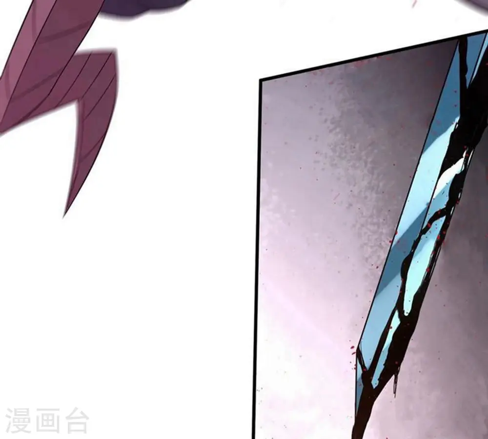 第382话 一人拯救三千世界！ 第236页