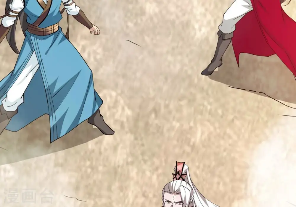 第382话 一人拯救三千世界！ 第243页