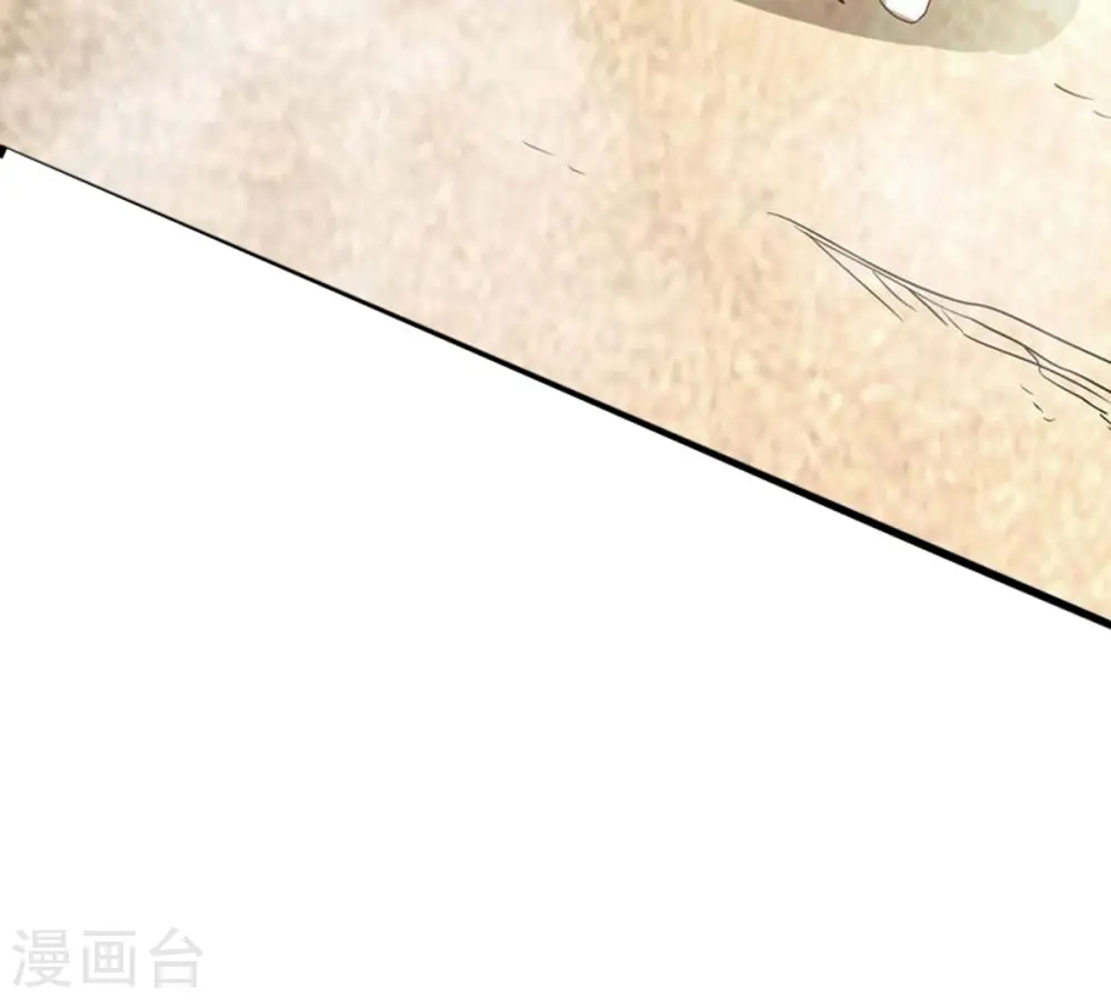 第382话 一人拯救三千世界！ 第245页