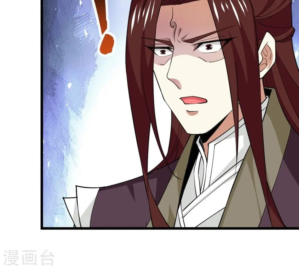 第342话 四海 第4页