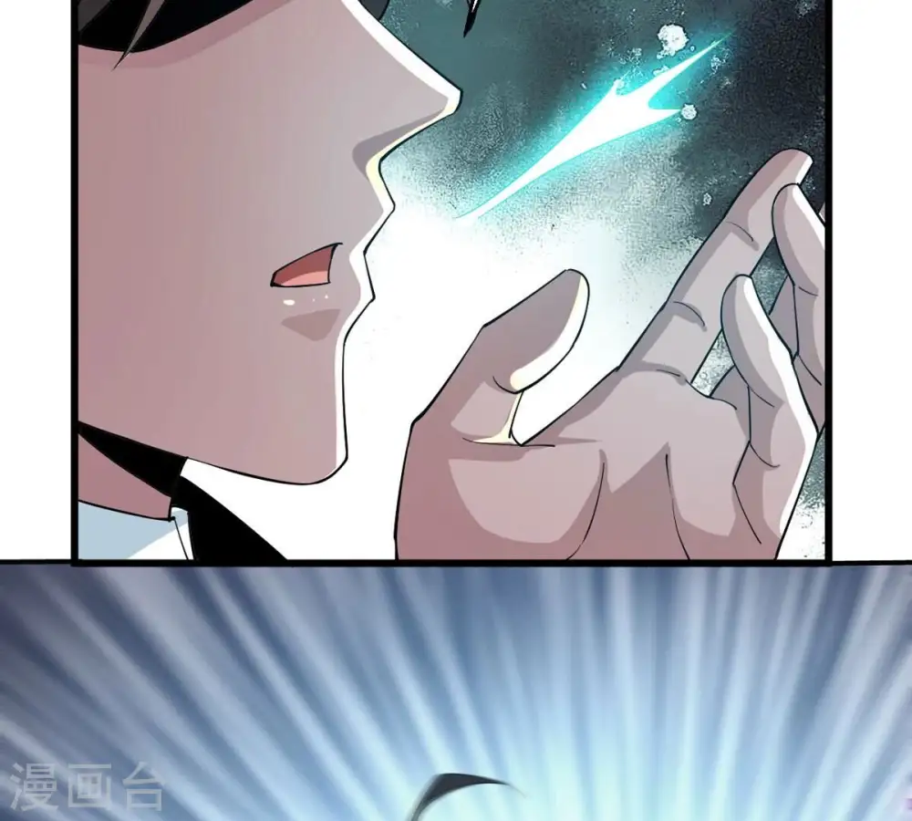 第342话 四海 第16页