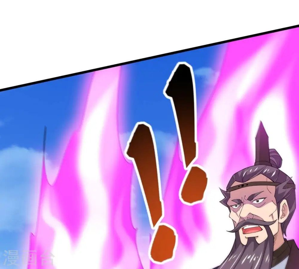 第342话 四海 第19页