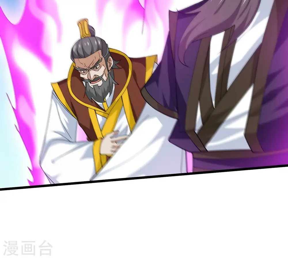 第342话 四海 第20页