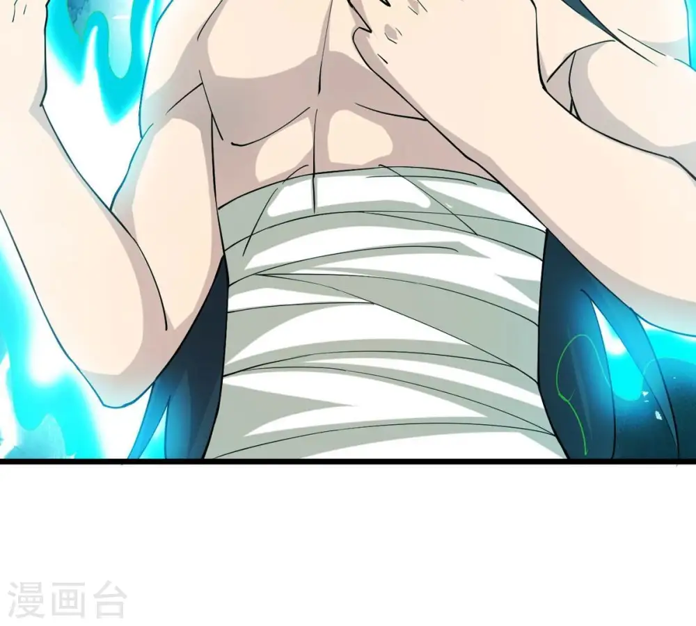 第342话 四海 第23页