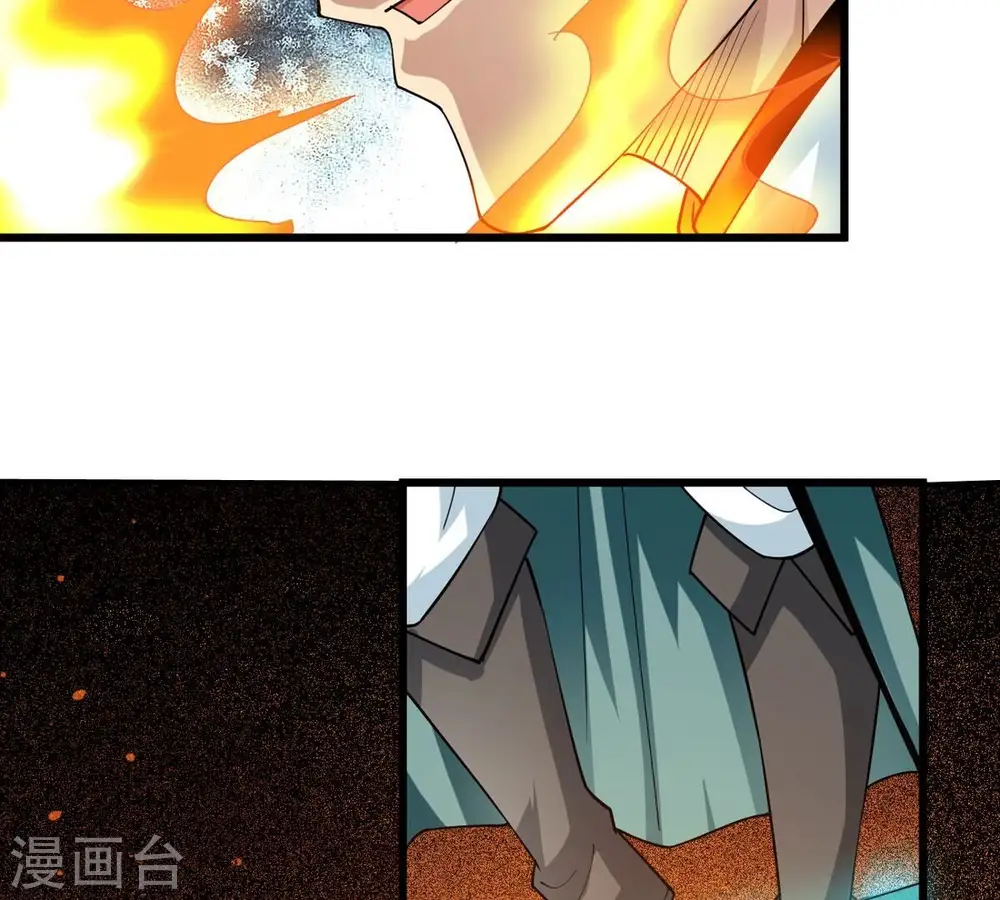 第342话 四海 第45页