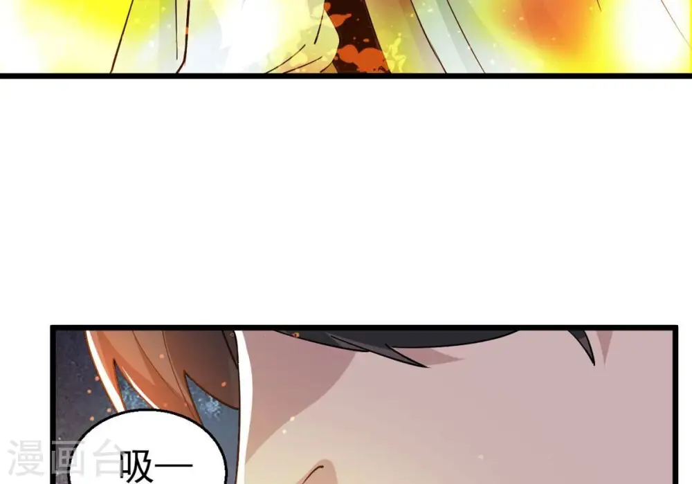 第342话 四海 第49页
