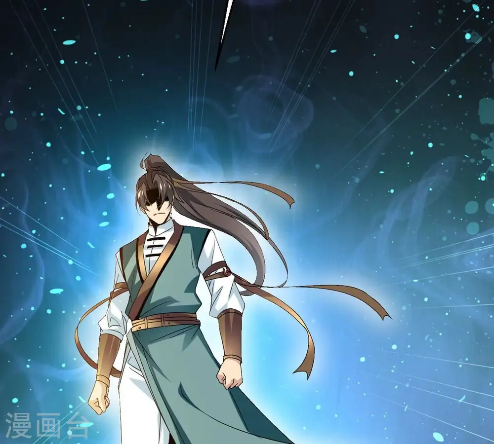 第342话 四海 第65页
