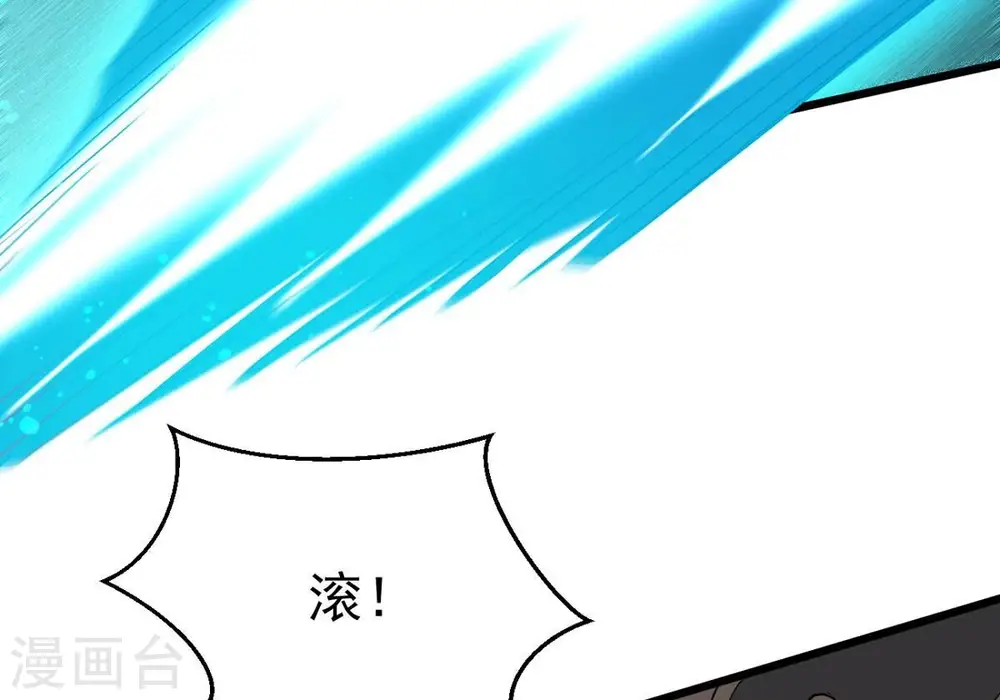 第342话 四海 第78页