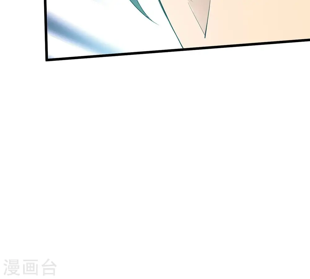 第342话 四海 第80页