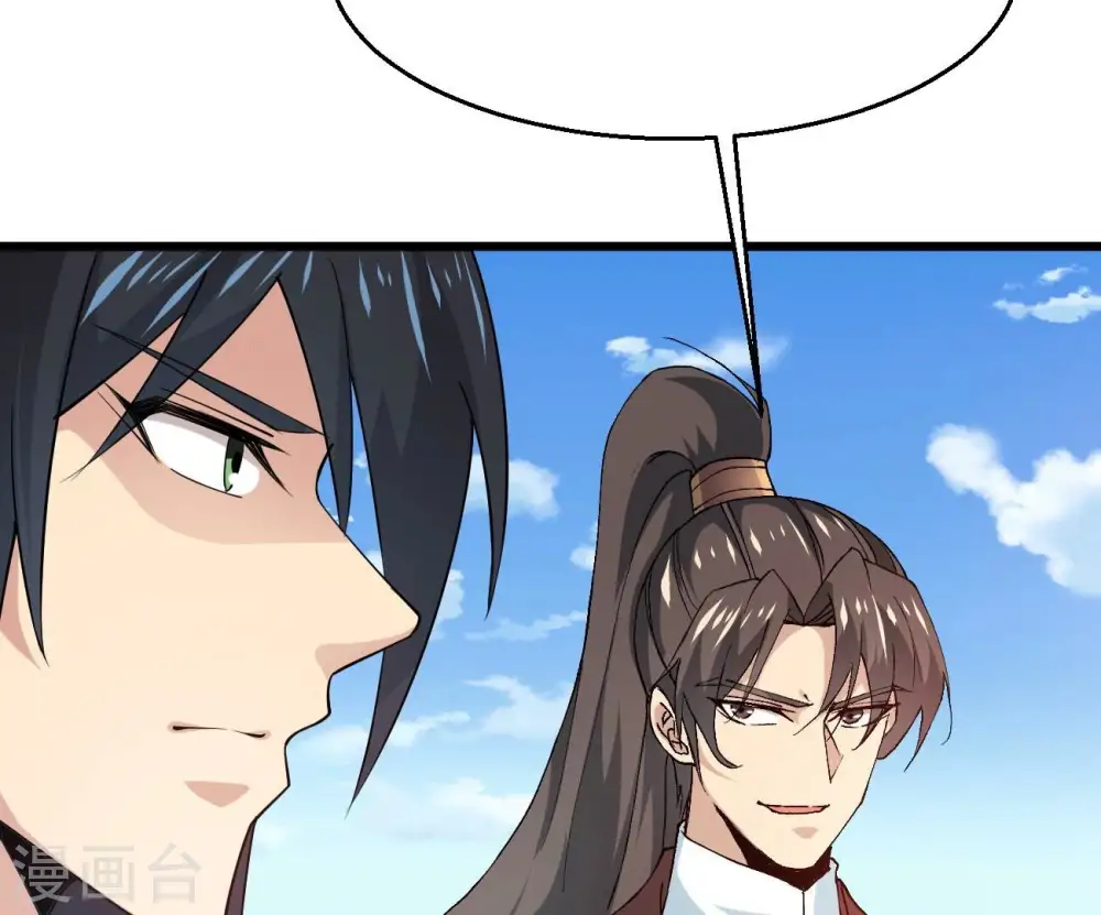 第345话 一人身，两狂人 第3页