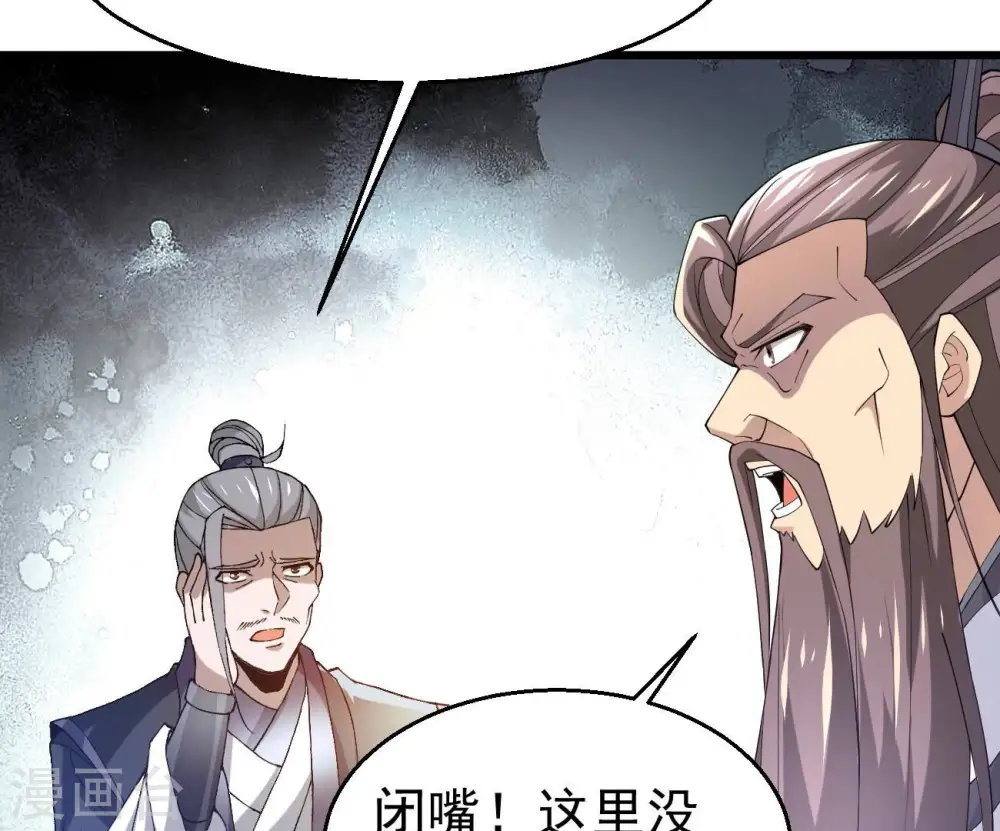 第345话 一人身，两狂人 第30页