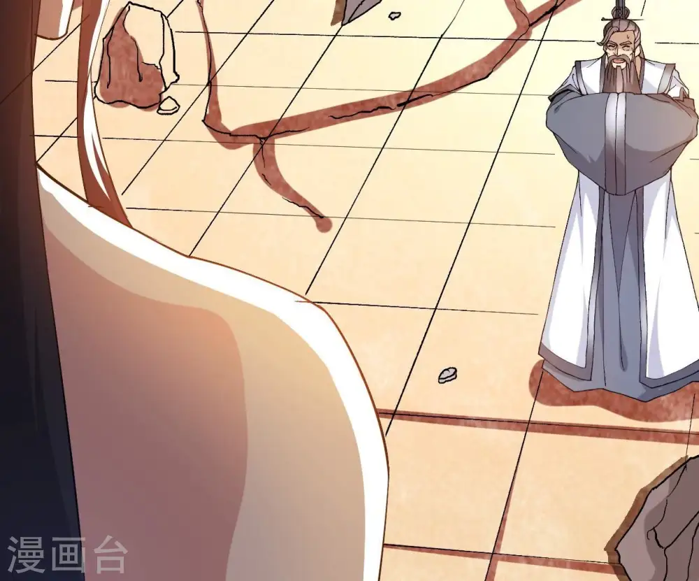 第345话 一人身，两狂人 第33页