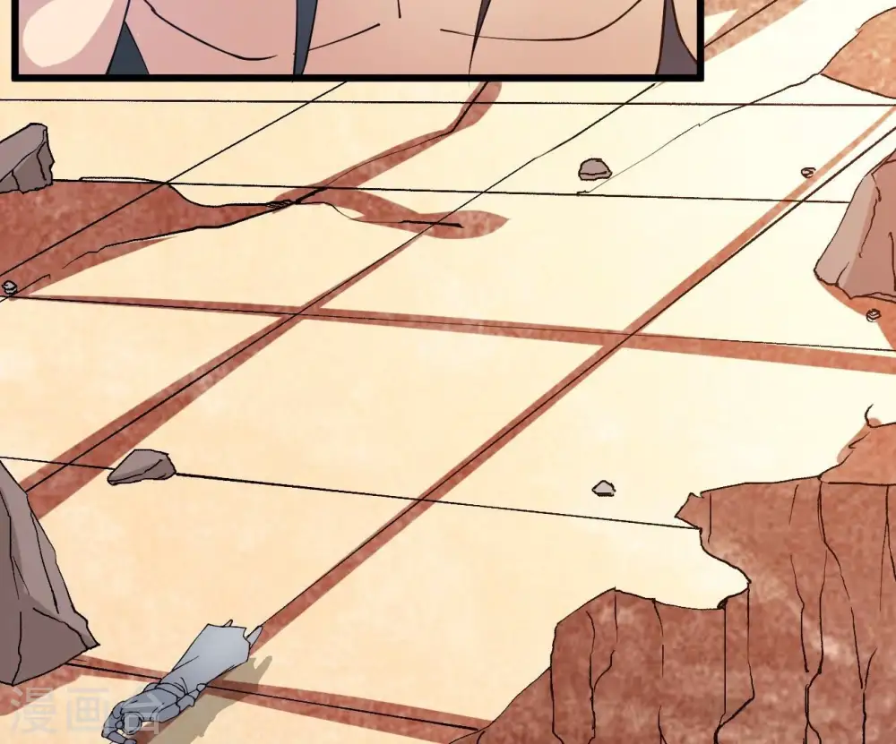 第345话 一人身，两狂人 第45页