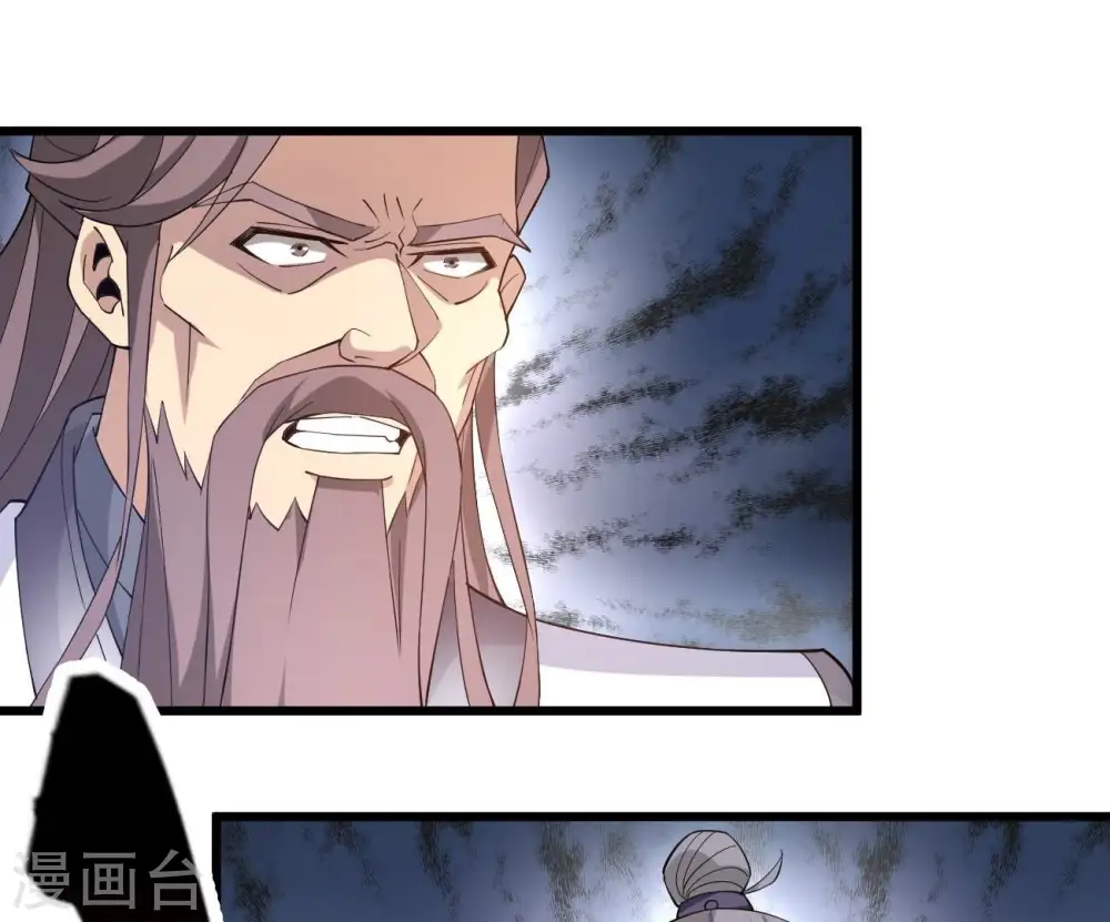 第345话 一人身，两狂人 第47页