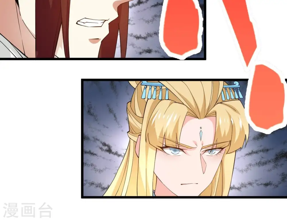 第345话 一人身，两狂人 第49页