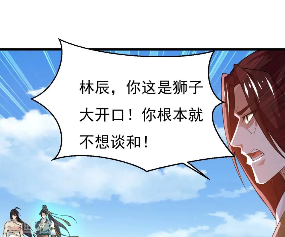 第345话 一人身，两狂人 第50页