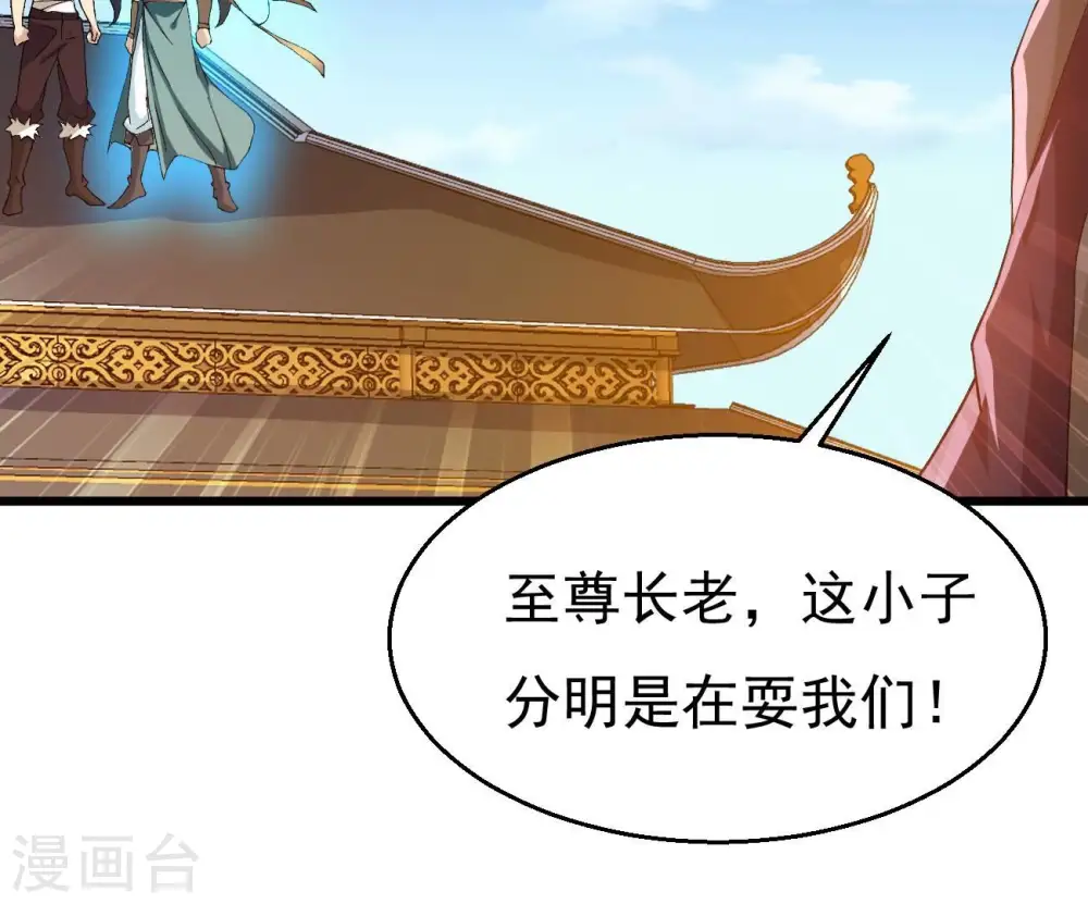 第345话 一人身，两狂人 第51页