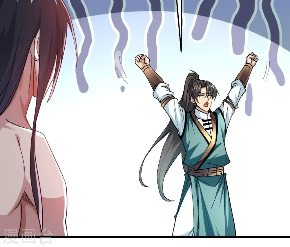 第345话 一人身，两狂人 第62页
