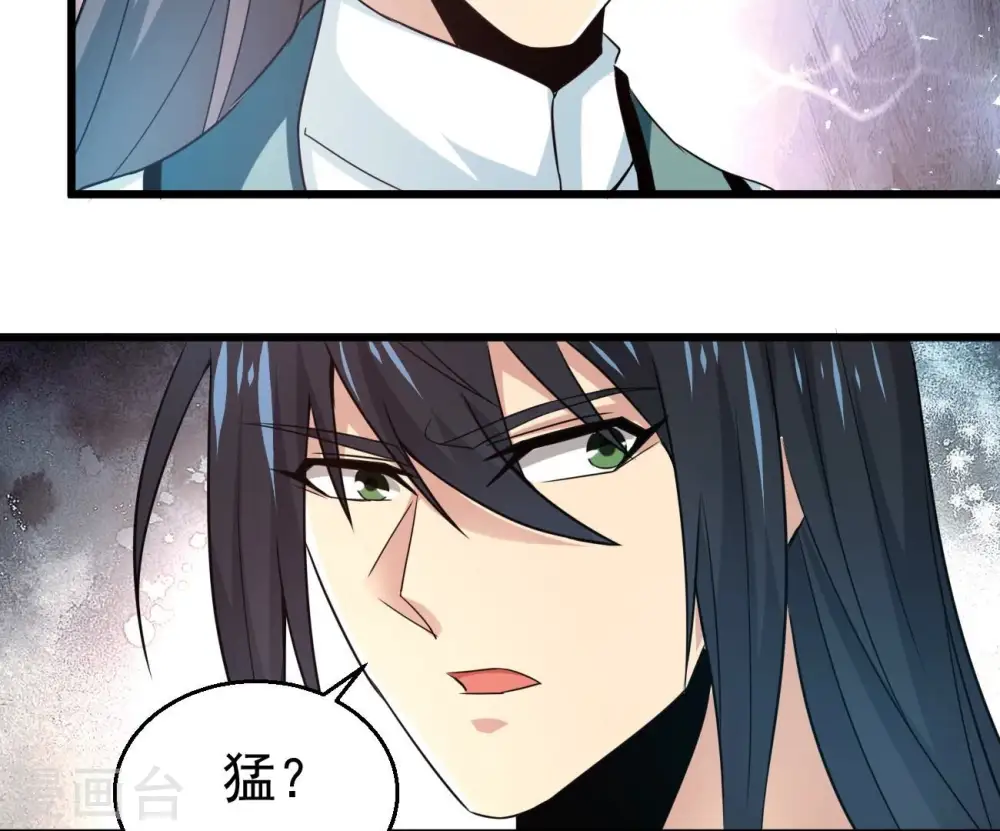 第345话 一人身，两狂人 第64页
