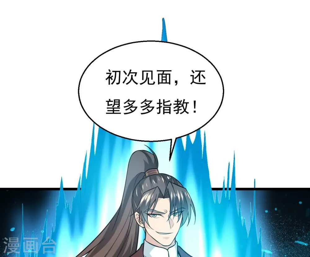 第345话 一人身，两狂人 第68页