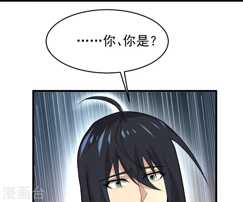 第345话 一人身，两狂人 第71页