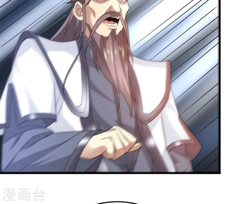 第345话 一人身，两狂人 第86页
