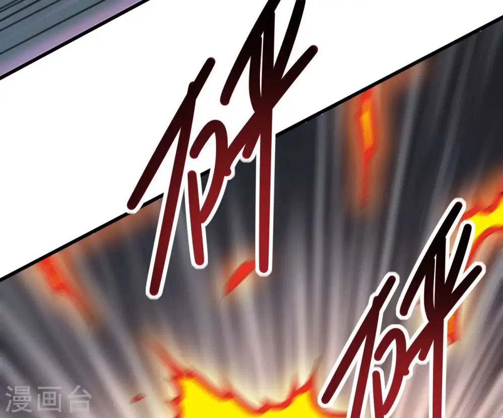 第345话 一人身，两狂人 第98页
