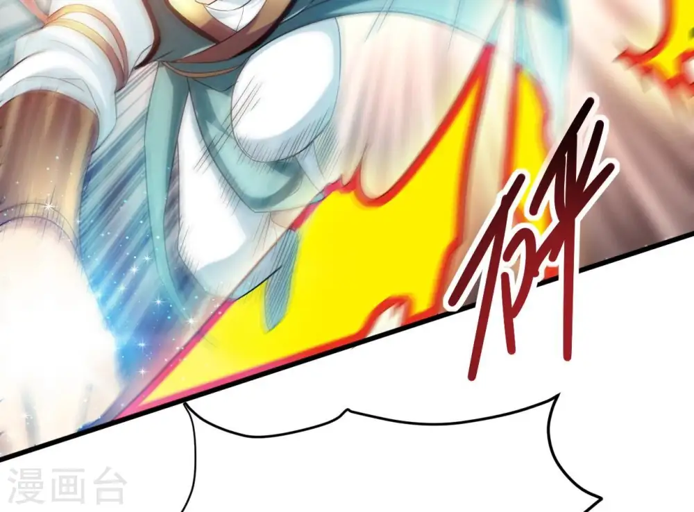 第345话 一人身，两狂人 第100页