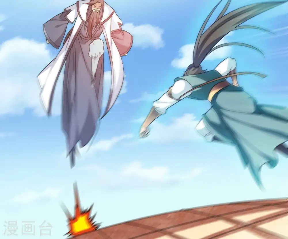 第345话 一人身，两狂人 第106页