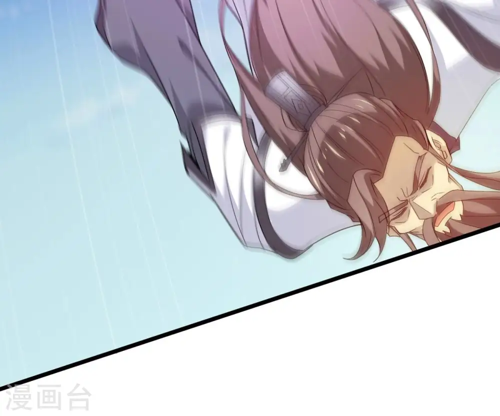 第345话 一人身，两狂人 第116页