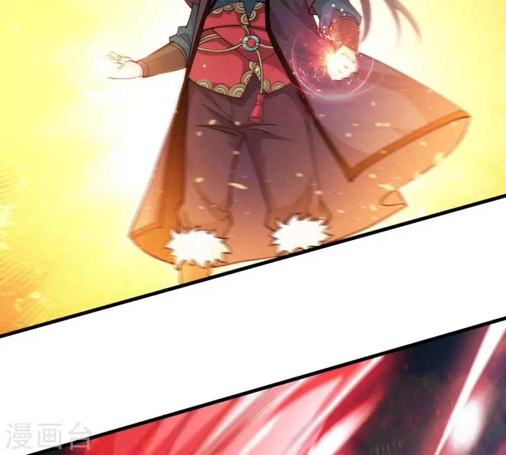 第338话 我绝不会放过你们！ 第4页
