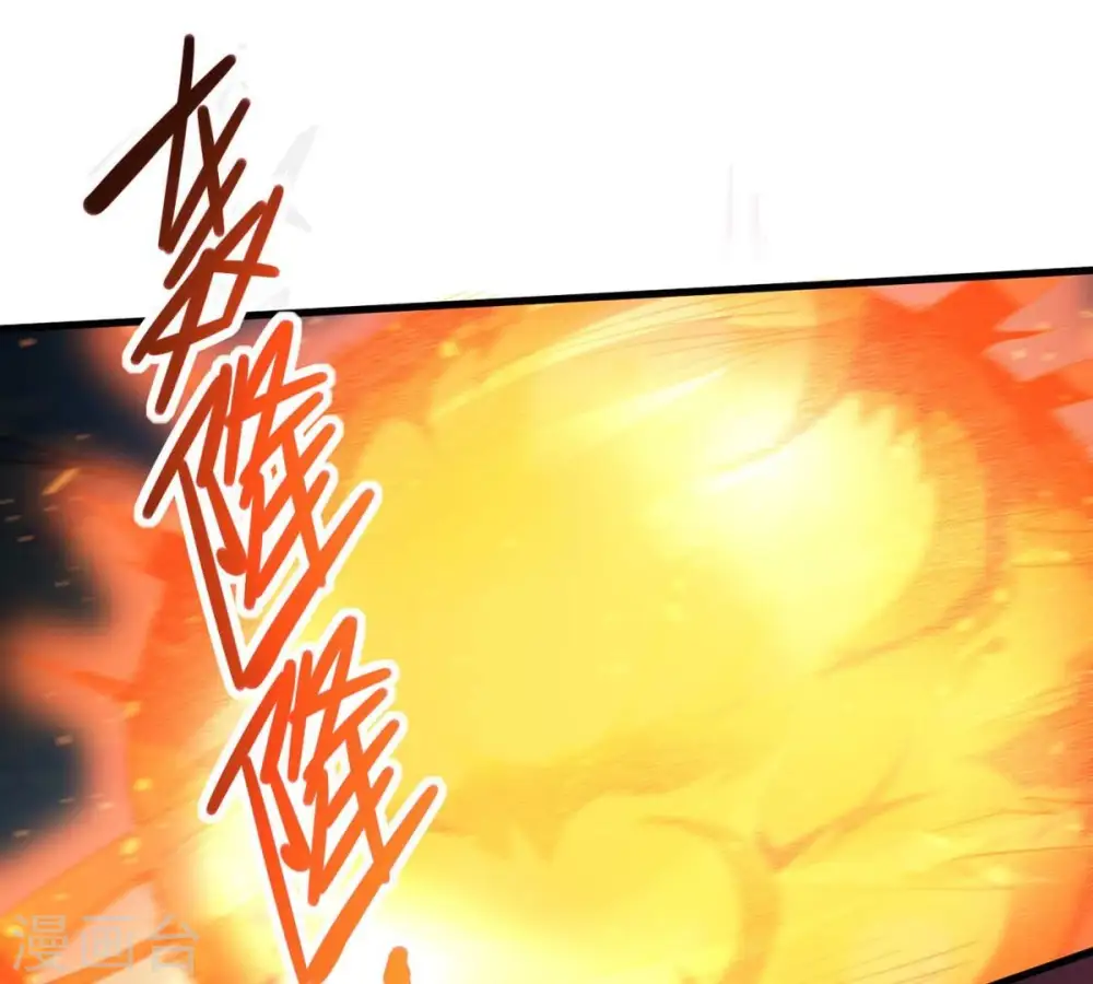 第338话 我绝不会放过你们！ 第48页